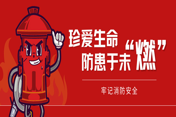 沈陽消防工程設計公司科普賓館、酒店消防安全防控知識，趕緊收藏吧！