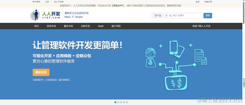 程序員線上接單渠道與軟件銷售平臺(tái)指南