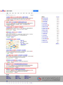江陰網(wǎng)絡(luò)營(yíng)銷推薦 楚天軟件，軟件銷售新選擇
