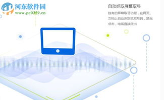 慧營(yíng)銷軟件專業(yè)版6.4.0官方最新版評(píng)測(cè)與獲取指南