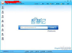 提升管理與軟件銷售能力的10大關(guān)鍵策略