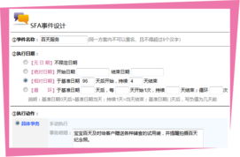 XTOOLSSFA銷售自動(dòng)化如何為企業(yè)開疆拓土